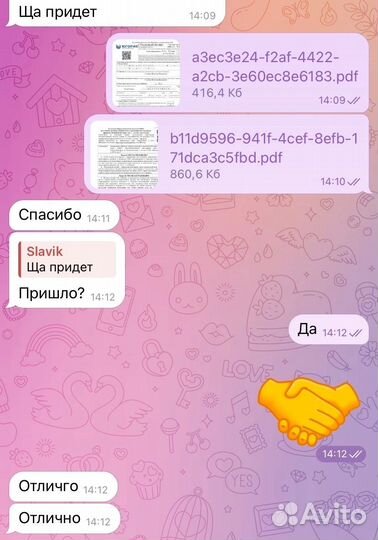 Полис ОСАГО, каско