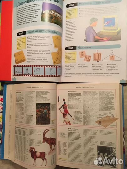 Книги для школьников. Энциклопедии