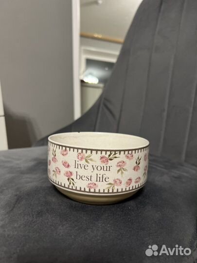 Пиала мотивационная ;)