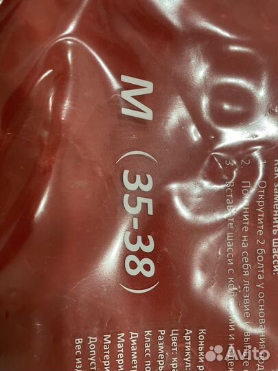 Роликовые коньки детские раздвижные