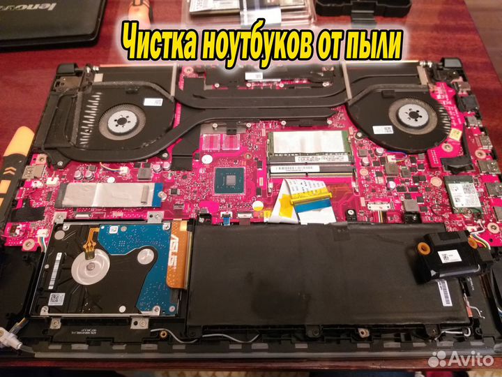 Ремонт компьютеров ноутбуков Барнаул