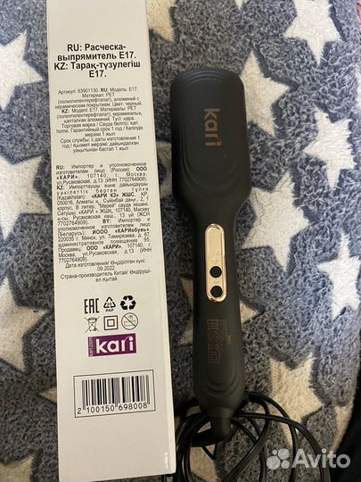 Выпрямитель для волос