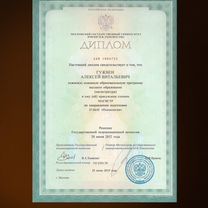 Семейный психолог / Психолог, Грозный