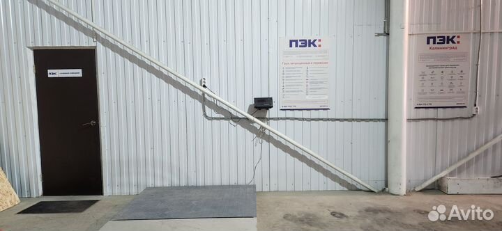 Филиал ТК пэк