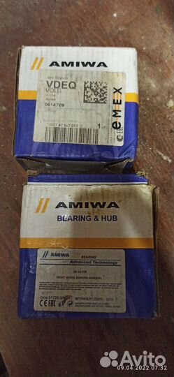 Подшипник ступицы KIA(sportage 3), Hyundai