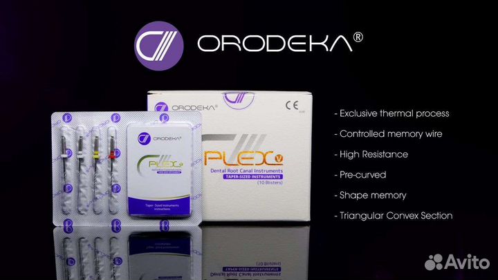 Протейперы Orodeka Plex V ассорти длина 25 мм