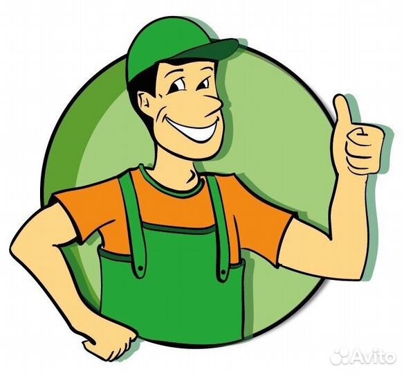 Подсобный рабочий (дворник)