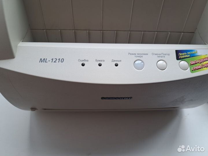 Принтер лазерный samsung