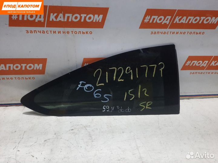 Стекло кузовное заднее правое Ford Focus 2