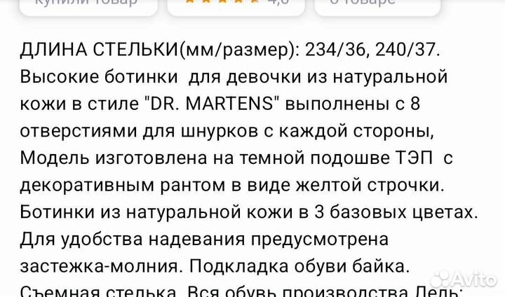 Ботинки детские демисезонные