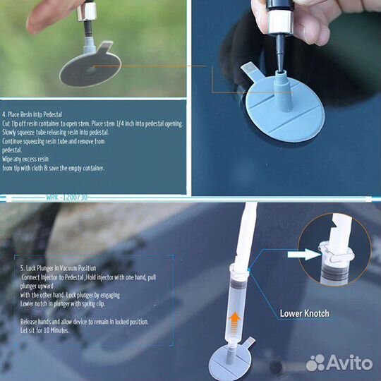 Набор для ремонта лобового стекла автомобиля