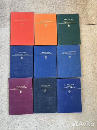 Собрание сочинений библиотеки классики