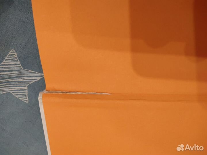 Наруто 1 и 2 книга