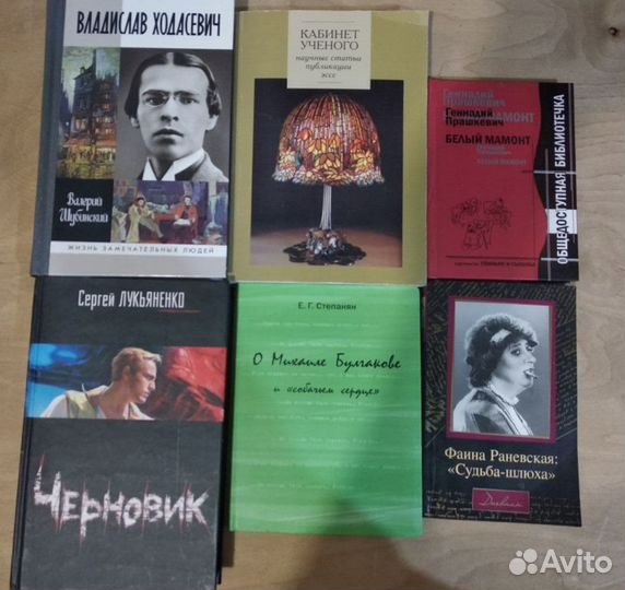 Радзинский, Попов, Восточные Арабески, Уильямс