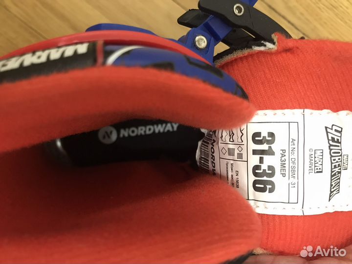 Коньки детские