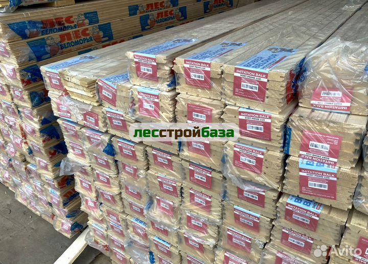 Имитация бруса