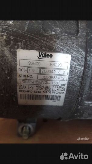 Компрессор кондиционера nissan x trail t31