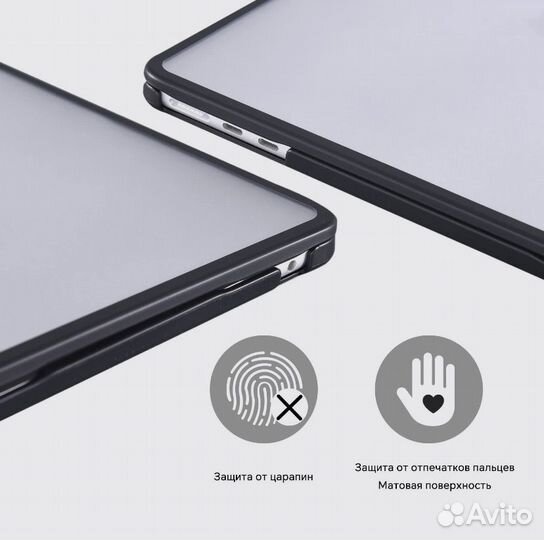 Чехол на Apple MacBook Pro 16