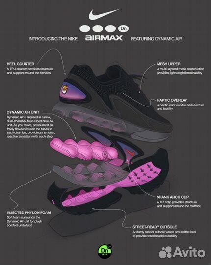 Кроссовки Nike Air Max Dn