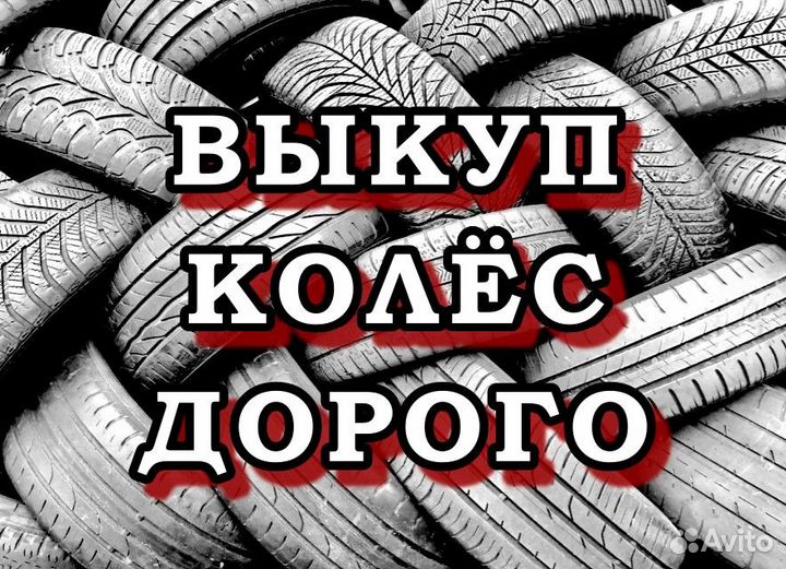 Agate HF-638 185/60 R15