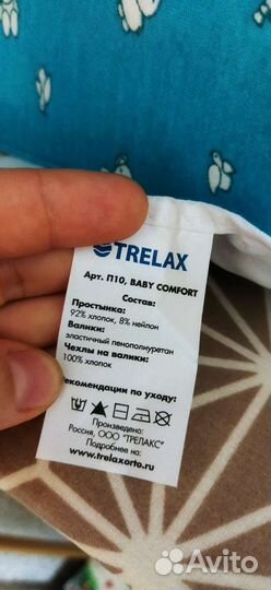 Подушка ортопедическая trelax baby comfort детская
