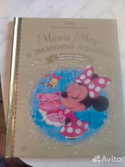 Книга И пропись