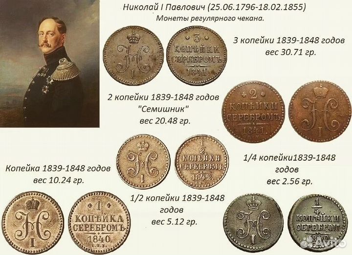 Продам монету 1 копейка 1841 г. спм. Николай I