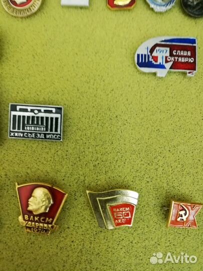 Значки,посвященные Ленину,партии,комсомолу