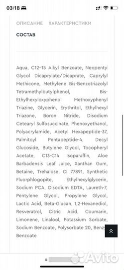 SPF Ангиофарм