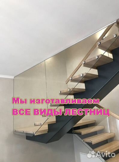 Лестница на металлокаркасе. Сделаем 3D модель