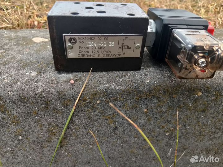 Бск40мк2-02-00 гидрозамок Полесье кзс 1218