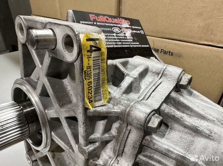 Раздатка Kia Sportage / Угловой редуктор Kia