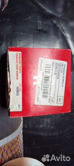 Продам Кольца поршневые, рем размер 0.50 TP 323760