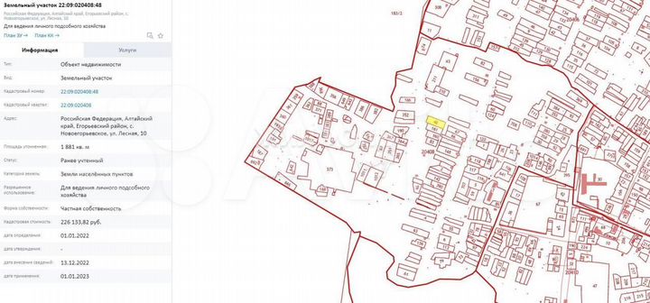 Дом 88,2 м² на участке 19 сот.