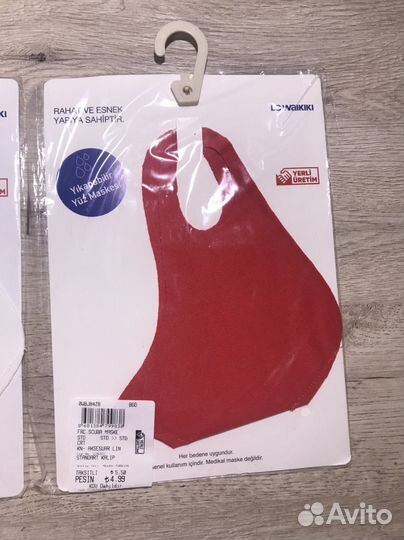 Маска для лица