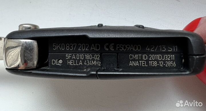 Ключ от Volkswagen