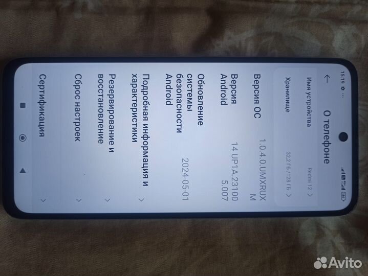 Xiaomi Redmi Note 12, 6/128 ГБ