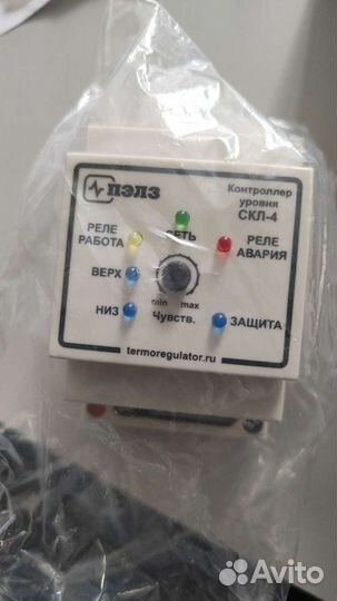 Контроллер уровня жидкости скл-4