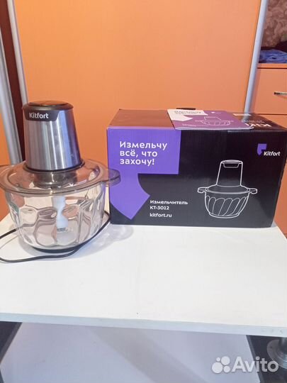 Измельчитель