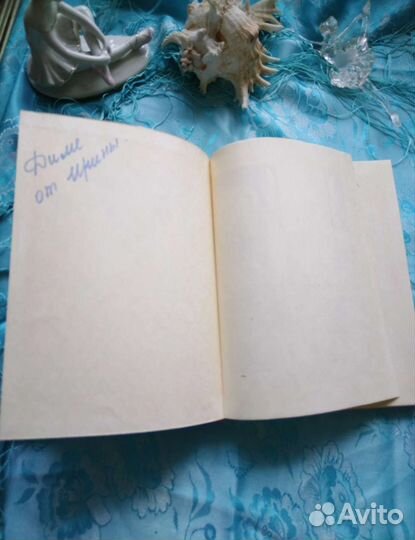 А. Гофман. Маленький Цахес (1978)