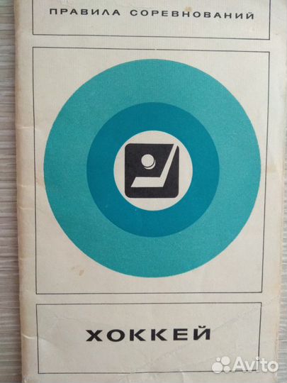 Книги про Спорт