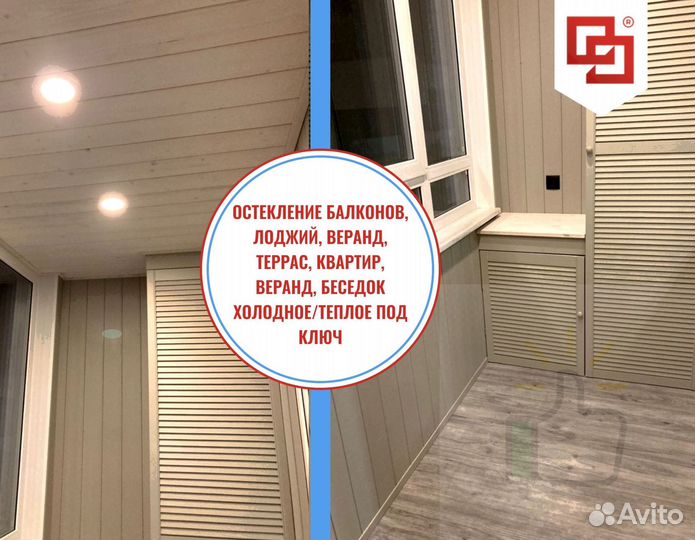 Пластиковые окнабез предоплаты