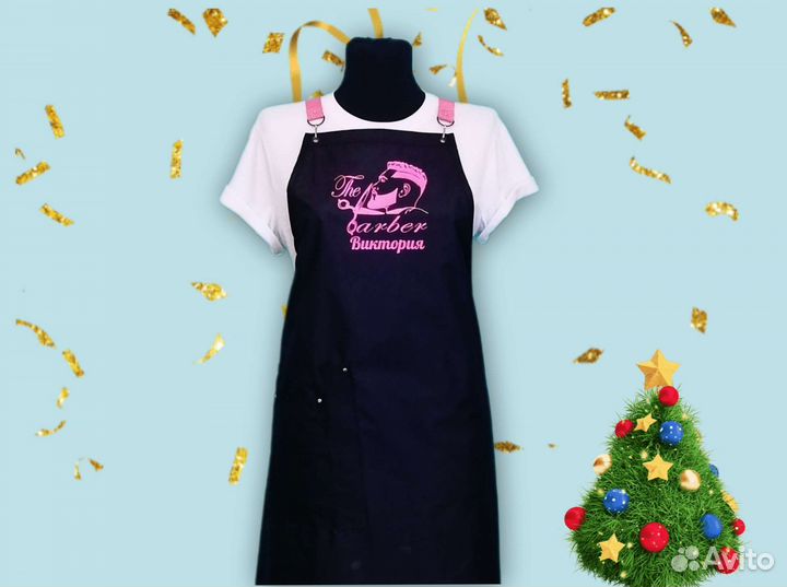 Фартук с логотипом рабочий