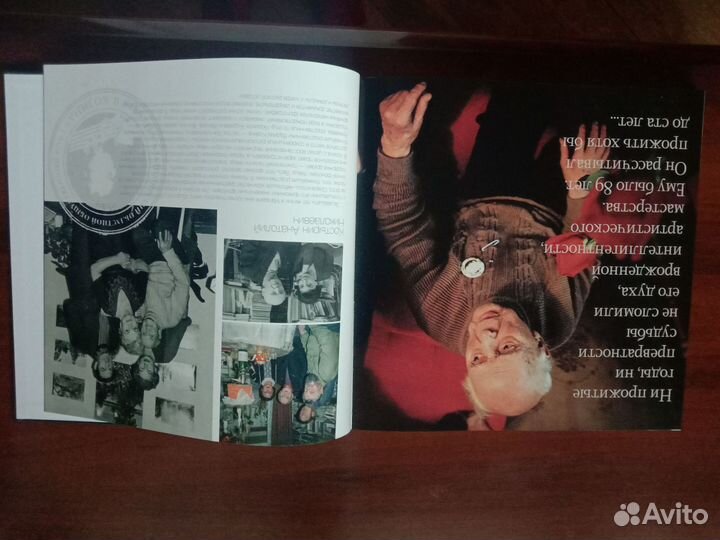 Вадим Козин