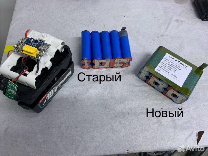 Ремонт и сборка литиевых аккумуляторов