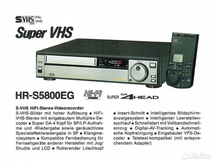 Hi-Fi stereo S-VHS JVC HR-S5800E