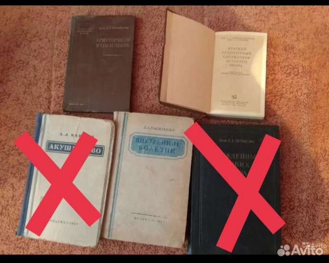 Книги по медицине