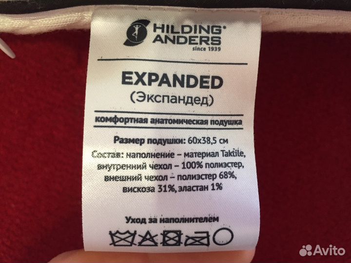 Новая подушка askona