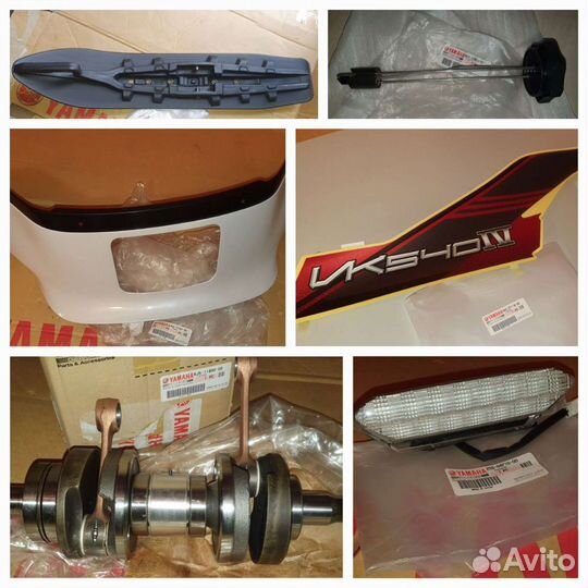 Для снегохода Yamaha