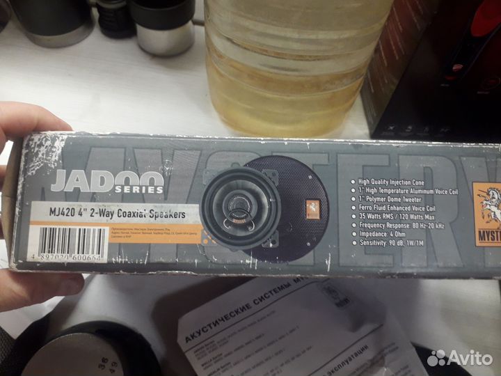 Автомобильные колонки